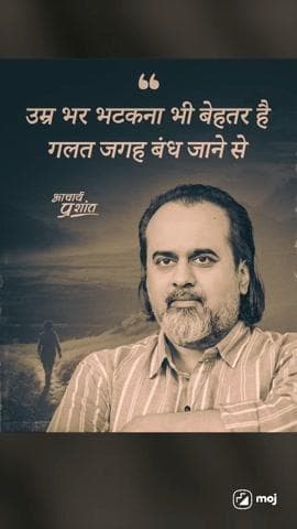 #AcharyaPrashant
#TruthWithoutApology
#Operation2030 👏😌