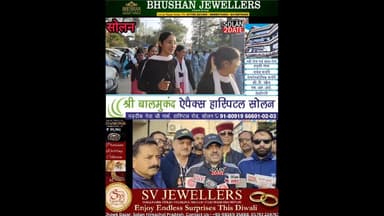 सोलन / सरदार बल्लभ भाई पटेल की जयंती पर सोलन में रन फोर यूनिटी का आयोजन #solan #run #running #RunFo