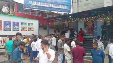 বঙাইগাঁও ভাগ: জ’লি মেক্স চিনেমা হলত কাৰিকৰী অসুবিধাৰ বাবে ‘ৰৈ ৰৈ বিনালে’ ছবিখনৰ দৰ্শনী বাতিল হোৱাত দৰ্শকৰ মাজত উত্তপ্ত পৰিস্থিতি