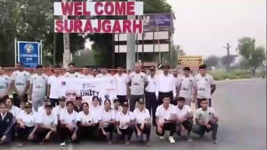 सूरजगढ़: सूरजगढ़ में 'रन फॉर यूनिटी' का आयोजन, सड़कों पर आमजन के साथ दौड़ी पुलिस, दिखी एकता की मिसाल