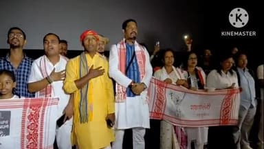 শিৱসাগৰ: ভটিয়াপাৰস্থিত ভাস্কৰজ্যোতি চিত্ৰ গৃহত ৰৈ ৰৈ বিনালে প্ৰদৰ্শন কৰিবলৈ হাজাৰ হাজাৰ অনুৰাগীৰ ভীৰ