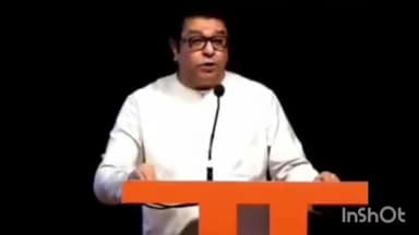 ठाणे: नवी मुंबई मतदार याद्यातील घोळ, राज ठाकरे यांची मिश्किल टीका,व्हिडिओ व्हायरल