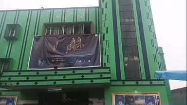 নগাঁও: প্ৰতিকুল বতৰকো নেওচি "ৰৈ ৰৈ বিনালে" চাবলৈ ভিৰ অনুৰাগীৰ ,দিব্যজ্যোতি চিনেমা ছবি গৃহৰ এক ব্যতিক্রমি পৰিৱেশ