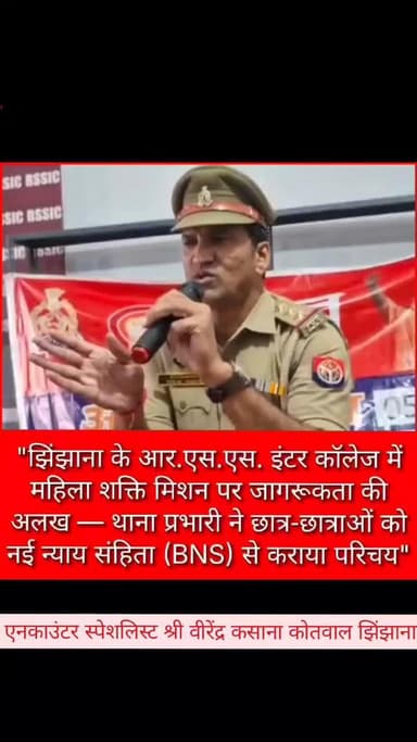 "महिलाओं की सुरक्षा, सम्मान और अधिकार के प्रति समाज में जागरूकता बढ़ाने के उद्देश्य से