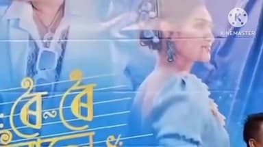 গোলাঘাট: গোলাঘাট গল্ড চিনেমা হলত জুবিনৰ  ৰৈ ৰৈ বিনালে ছবি উপভোগ কৰিবলৈ শিশুৰ পৰা বৃদ্ধলৈ ওলাই আহি শোকত ভাঙি পৰিল সকলো