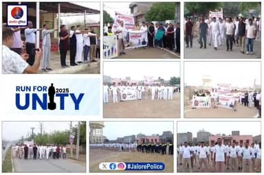 लौह पुरुष सरदार वल्लभभाई पटेल जी की 150वीं जयंती पर ‘Run for Unity’ का कार्यक्रम आयोजन।
CLG सदस्य, सुरक्षा सखी, विद्यार्थी, आमजन, पुलिस अधिकारी व कर्मियों ने एकता, अखंडता और राष्ट्रीय समरसता का संदेश दिया।