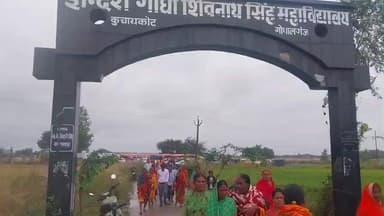 कुचायकोट: इंदिरा गांधी शिवनाथ सिंह महाविद्यालय में जदयू विधायक अमरेंद्र कुमार पांडे ने की विशाल चुनावी जनसभा