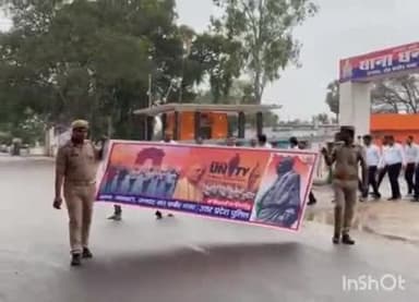 धनघटा: राष्ट्रीय एकता दिवस पर धनघटा पुलिस ने धनघटा में निकाली 'रन फॉर यूनिटी' रैली