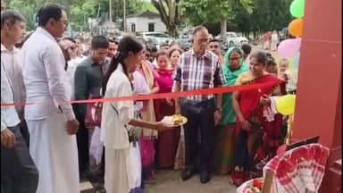 বাক্সা: ভকুৱামাৰীত আজি আনুষ্ঠানিক ভাৱে মুকলি কৰে উপস্বাস্থ্য কেন্দ্ৰ ইএম বেগম আখতাৰা আহমেদ