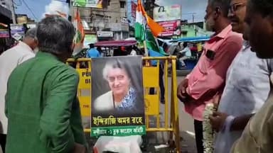 নন্দীগ্রাম ১: প্রাক্তন প্রধানমন্ত্রী প্রয়াত ইন্দিরা গান্ধীর আত্মবলিদান দিবস আজ নন্দীগ্রাম বাস স্টান্ডে যথাযোগ্য মর্যাদায় পালিত হল