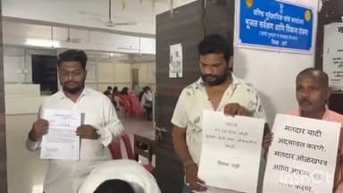 ठाणे: इलेक्शन कमिशनने स्वतःची यंत्रणा राबवावी, ठाणे जिल्हाधिकारी कार्यालय येथे समाजसेवक संगम डोंगरे