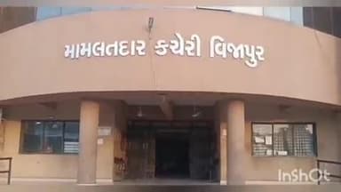 વિજાપુર: વિજાપુર સતત બે દિવસ માં બે ઇંચ કમોસમી વરસાદ ડિઝાસ્ટર ના ચોપડે કુલ 902 એમ એમ વરસાદ નોંધાયો નદી વિસ્તાર એલર્ટ