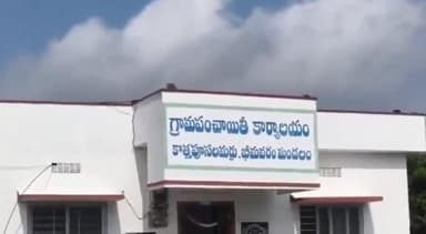 భీమవరం: గూట్లపాడు కొత్త పూసలమర్రు గ్రామాల్లో ముంపు ప్రాంతాల్లో పర్యటిచ్చిన :కలెక్టర్ నాగరాజు