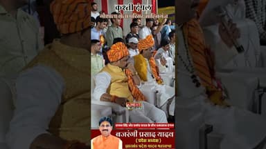 #साहिबगंज_गौशाला के अखाड़े में #यूपी के दो #पहलवान का #धमासान_मुकाबला #Dangal #Kushti