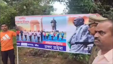 अतर्रा: अतर्रा तहसील में रन फॉर यूनिटी यात्रा निकाली गई, छात्र-छात्राएं रहे शामिल, SDM ने हरि झंडी दिखाकर किया रवाना