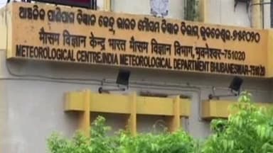 ଜଗତସିଂହପୁର: ଆସନ୍ତାକାଲି ଜିଲ୍ଲା ରେ ପ୍ରବଳ ପବନ ସହିତ ବିଜୁଳି ଘଡଘଡି ହେବାକୁ ଦୃଷ୍ଟି ରେ ରଖି ଜିଲ୍ଲା କୁ ୟଲୋ ୱାର୍ଣ୍ଣି ଜାରିକଲା ଆଞ୍ଚଳିକ ପାଣିପାଗ