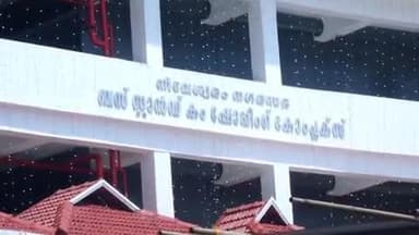 ഹൊസ്ദുർഗ്: നീലേശ്വരം ബസ്റ്റാൻഡ് കം ഷോപ്പിംഗ് കോംപ്ലക്സ് ധനകാര്യമന്ത്രി കെ എൻ ബാലഗോപാൽ നാടിന് സമർപ്പിച്ചു