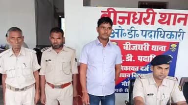 केसरिया: बीजधरी थाना कांड संख्या-39/25 (हत्या का प्रयास) के अभियुक्त पुटून राय, साकिन बीजधरी निवासी को किया गया गिरफ्तार