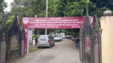 ধেমাজি: ধেমাজিত শৈক্ষিক সমাবৰ্তন অনুষ্ঠান, উপস্থিত শিক্ষামন্ত্ৰী ডাঃ ৰণোজ পেগু