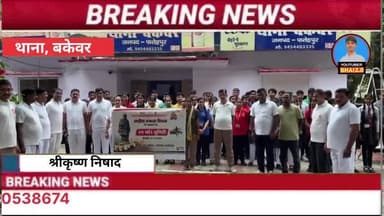 बिंदकी : बकेवर SO सुमित देव पांडे के नेतृत्व में रन फॉर यूनिटी का आयोजन — एक भारत, श्रेष्ठ भारत #bakewar