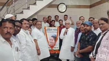 हापुड़: जिला कांग्रेस कमेटी के कार्यालय पर कांग्रेसियों ने पूर्व प्रधानमंत्री स्वर्गीय इंदिरा गांधी की पुण्यतिथि मनाई