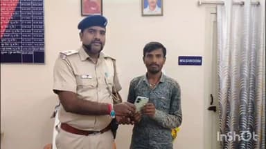 बिशुनपुरा: नगर उंटारी थाना में सीईआईआर पोर्टल से गुमशुदा मोबाइल बरामद