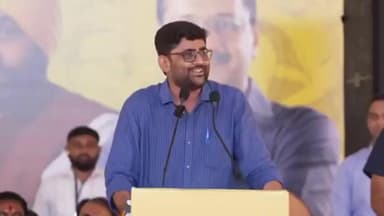 ભેસાણ: વિસાવદર, બેસાણ અને જૂનાગઢના ગ્રામ્ય વિસ્તારના ધારાસભ્ય ગોપાલ ઇટાલીયા કહ્યું અમારી જીત બાદ ભાજપને ઝાડા થઈ ગયા છે