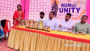 ओखलकांडा: रन फॉर यूनिटी: सरदार वल्लभभाई पटेल की जयंती पर राष्ट्रीय एकता के लिए दौड़े सैकड़ों लोग