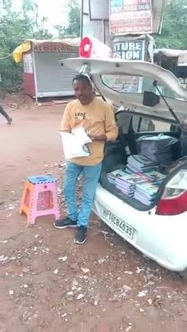 #पब्लिक नोटबुक #
बगुलामुखी एंटरप्राइजेज छतरपुर
मो.7053024420