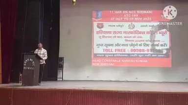 बहल: बहल के शिक्षण संस्थानों में नारकोटिक्स ब्यूरो की टीम ने चलाया जागरूकता अभियान