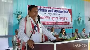 বিশ্বনাথ: চাৰিআলি একাডেমি উচ্চতৰ মাধ্যমিক বিদ্যালয়ত আন্তঃগাঠনি উন্নয়নৰ আধাৰশিলা স্থাপন বিধায়ক প্ৰমোদ বৰঠাকুৰৰ