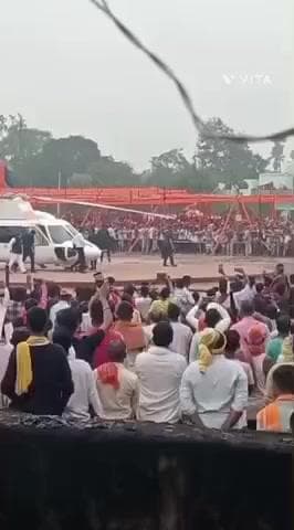 गड़हनी: गड़हनी में एनडीए समर्थन में उतरा यूपी के मुख्यमंत्री योगी आदित्यनाथ का हेलिकॉप्टर