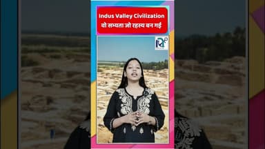 Indus Valley Civilization: वो सभ्यता जो रहस्य बन गई || Voice of Sea || #aviation #indus #history
