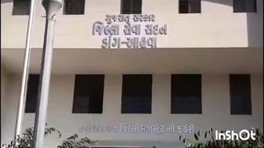 વઘઇ: ડાંગ જિલ્લાના અંત્યોદય અને NFSA રેશનકાર્ડ ધારકો માટે અનાજ વિતરણ ૧લી નવેમ્બરથી શરૂ થશે