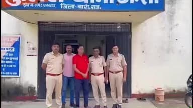 अन्ता: अंता विधानसभा उपचुनाव में निर्दलीय प्रत्याशी नरेश मीणा को धमकी भरे पत्र के मामले में एक व्यक्ति को गिरफ्तार किया गया