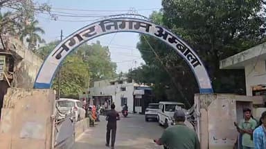 अम्बाला: अंबाला नगर निगम अब करोड़ों का टैक्स वसूलेगा