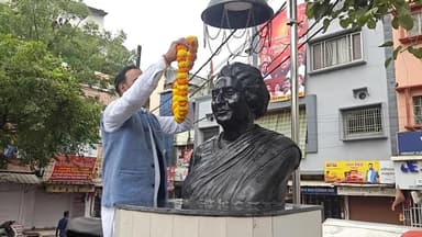 अशोकनगर कांग्रेसियों ने इंदिरा गांधी की पुण्यतिथि पर श्रद्धांजलि अर्पित की