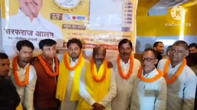 जोकीहाट: जोकिहाट प्रखंड के जनसुराज के नए प्रखंड अध्यक्ष बने शायक आलम, नेताओं ने दी बधाई