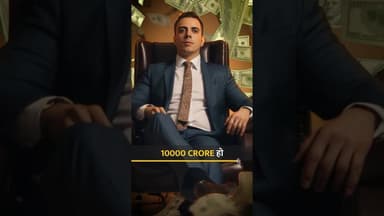 आप सफल कब होते हैं? Real Motivational Video by Sonu Sharma #inspiration #podcastclips #shorts