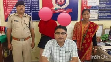 बरहरुवा: बरहरवा रेलवे स्टेशन पर आरपीएफ इंस्पेक्टर ने तीन नाबालिग बच्चों को सुरक्षित बचाया