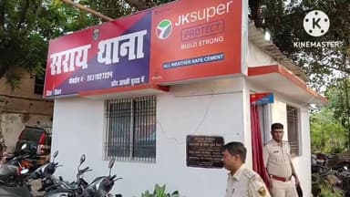 पचरुखी: उखई पूरब पट्टी से भारी मात्रा में चुलाई शराब के साथ दो लोग गिरफ्तार