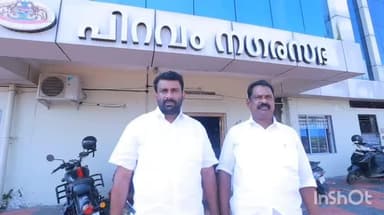 മൂവാറ്റുപുഴ: പിറവം നഗരസഭ ക്ഷേമകാര്യ സ്റ്റാൻഡിങ് കമ്മിറ്റി ചെയർമാൻ രാജിവച്ചു