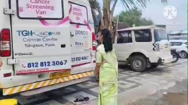 आंबेगाव: मंचर येथे चार दिवसीय भव्य आरोग्य शिबिर संपन्न दिलीपराव वळसे पाटील वाढदिवसानिमित्त बाणखेले दांपत्याचा 'सेवेचा वसा' पूर्ण