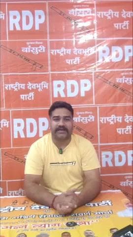 जुंगा: प्रदेश के युवा मोर्चा अध्यक्ष जगदीप ठाकुर ने कहा- रूमित सिंह ठाकुर की गिरफ्तारी के डर से भागने-छिपने की खबरें गलत हैं