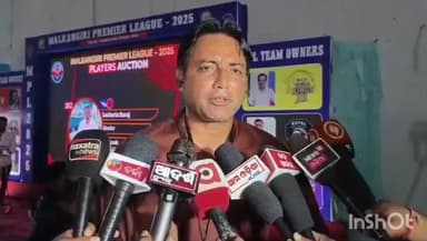 ମାଲକାନଗିରି: ଜିଲ୍ଲା ସଂସ୍କୃତି ଭବନରେ ଏମପିଏଲ ଖେଳ ପାଇଁ ଖେଳାଳି ନିଲାମ ପ୍ରକିୟା, ମତ ରଖିଲେ ଭାରତୀୟ କ୍ରିକେଟ ଦଳର ପୂର୍ବତନ ମ୍ୟାନେଜର ପପୁ ସିଂ