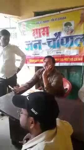 vill barda kharela mahoba up. video Pradhan panchayat Mitra ki laparvahi