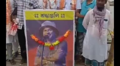 চেঙা: বাঘ মাৰা চৰত জলজলি নৈৰ ওপৰত জুবিন গাৰ্গৰ নামত বাঁহ আৰু কাঠেৰে বনোৱা সেতুৰ শুভ উদ্বোধন,  ৰাইজৰ সমূহীয়া দুৱা প্ৰাৰ্থনা