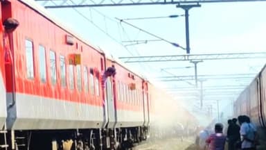 पुर्णा: चुडावा स्टेशनजवळ सचखंड एक्सप्रेसच्या वातानुकूलित डब्यांतून अचानक निघाला धूर; प्रवाशांच्या प्रसंगावधानामुळे अनर्थ टळला