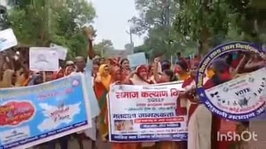 मधेपुर: मधेपुर प्रखंड क्षेत्र में बूथ अवेयरनेस ग्रुप ने चलाया मतदाता जागरूकता अभियान