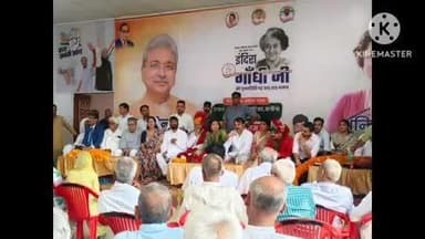 कनीना: कनीना में कांग्रेस पार्टी द्वारा श्रद्धांजलि सभा का आयोजन किया गया